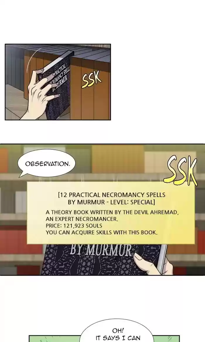 The Gamer Chapter 286