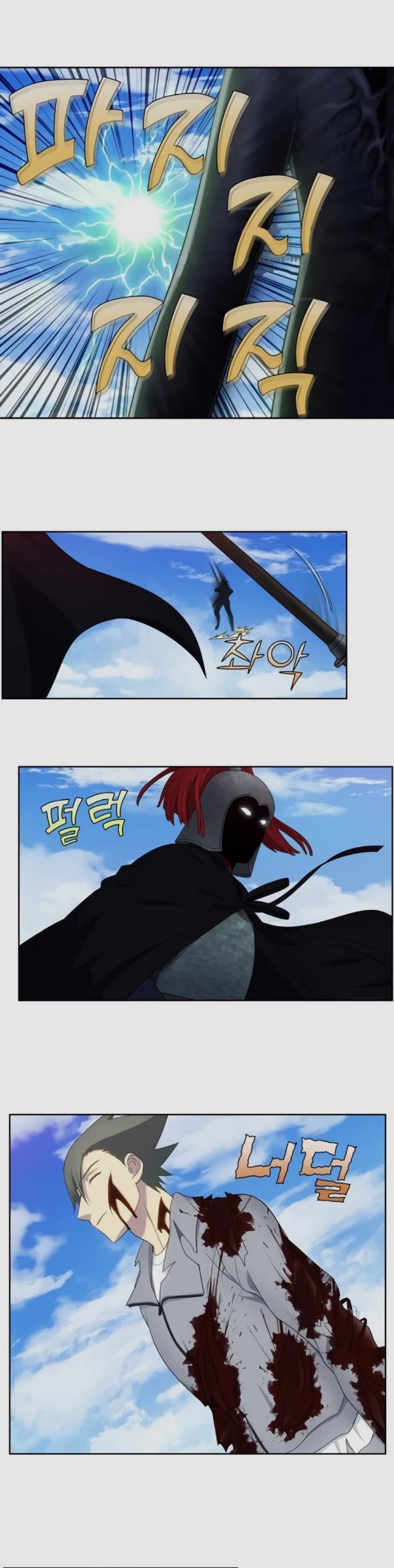 The Gamer Chapter 389