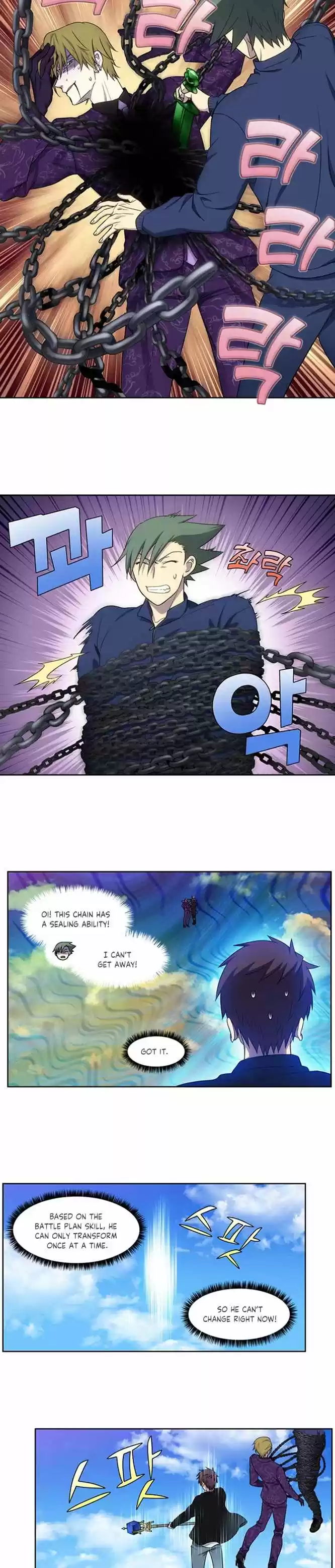 The Gamer Chapter 399