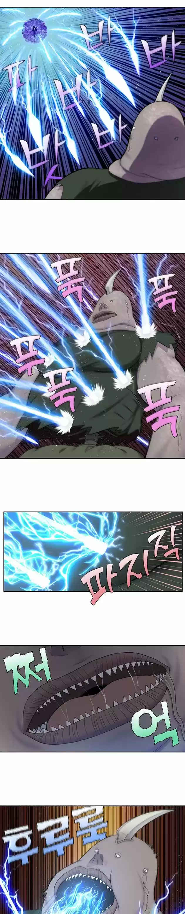 The Gamer Chapter 402