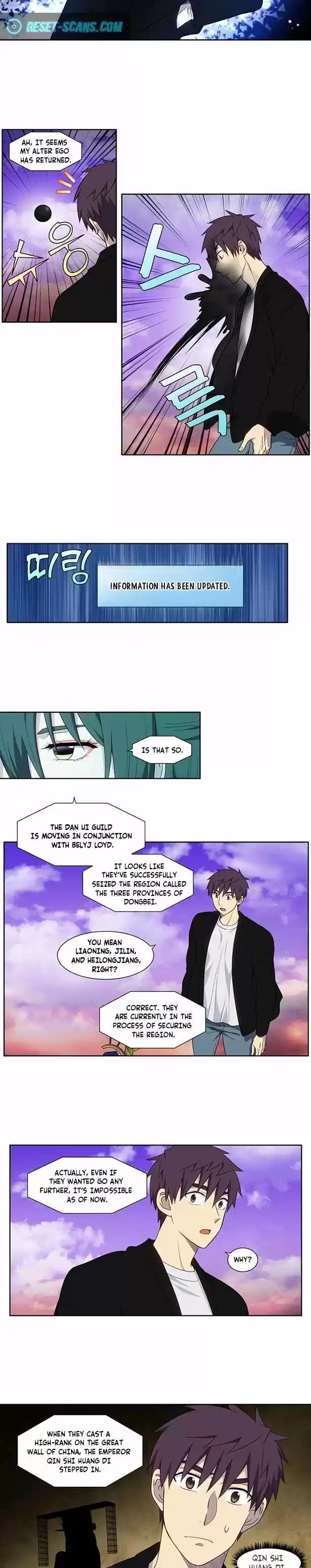 The Gamer Chapter 404