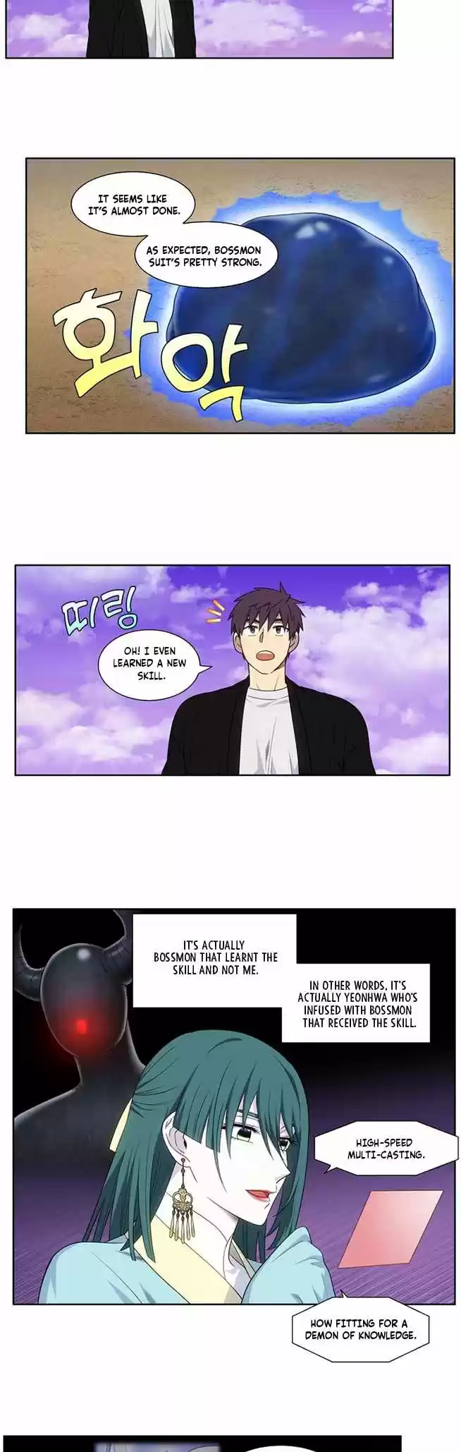 The Gamer Chapter 405