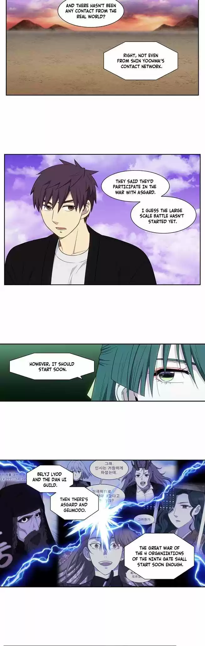 The Gamer Chapter 405