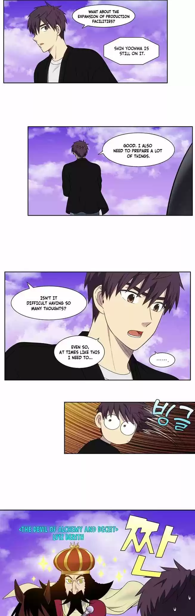 The Gamer Chapter 405