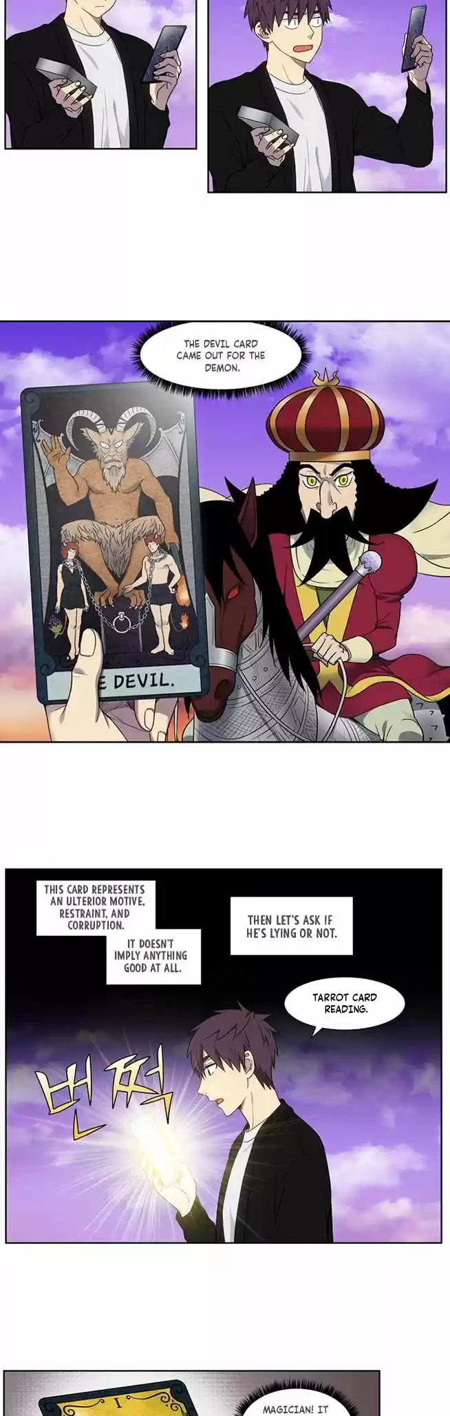 The Gamer Chapter 405