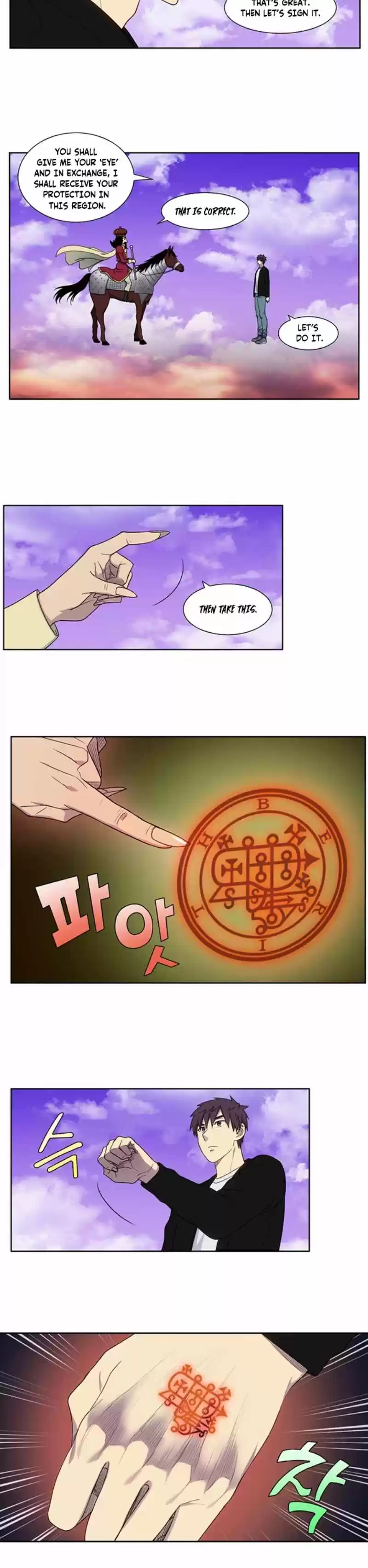 The Gamer Chapter 406