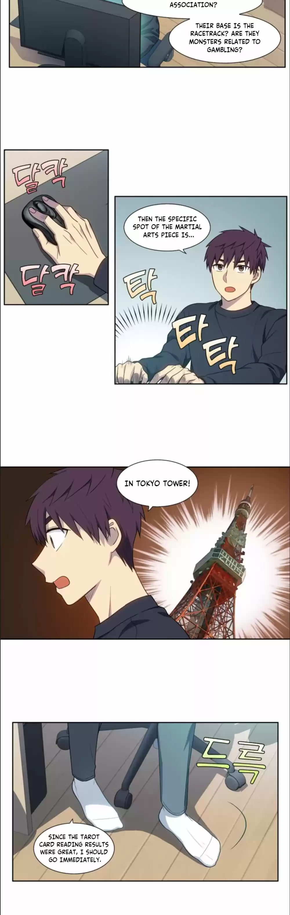 The Gamer Chapter 414