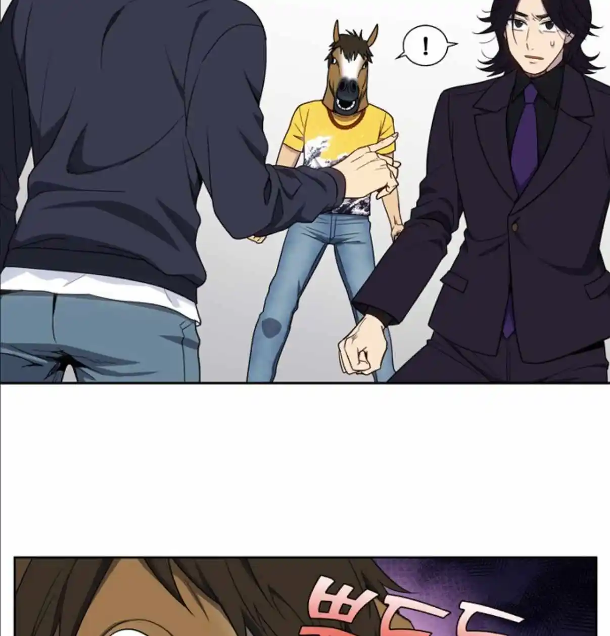 The Gamer Chapter 422