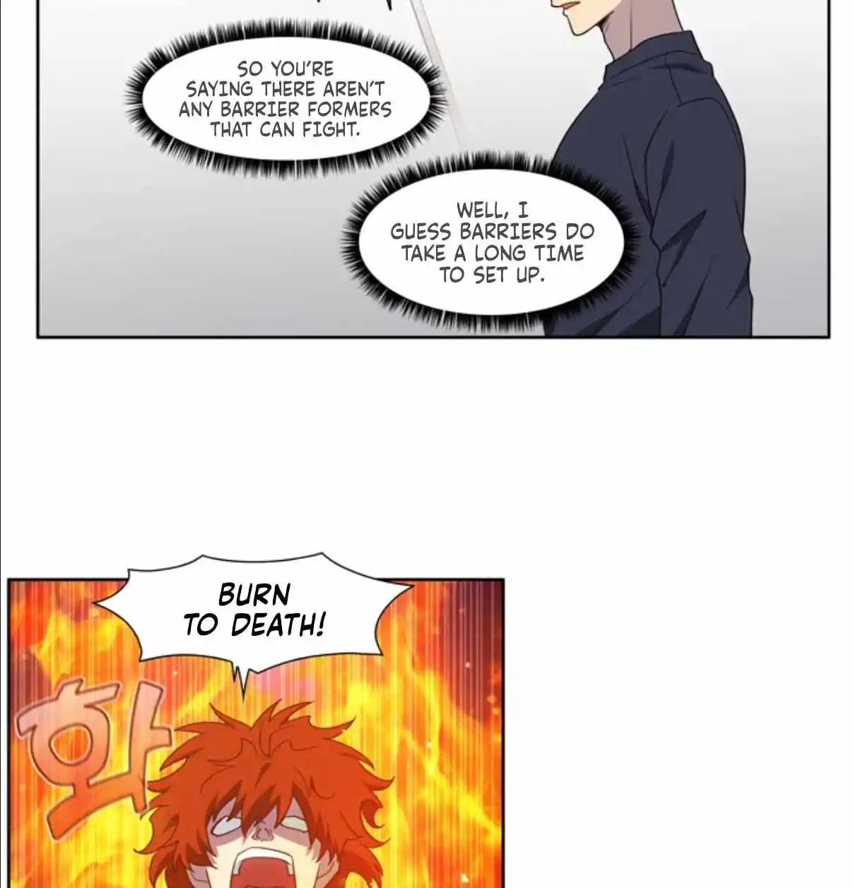 The Gamer Chapter 422