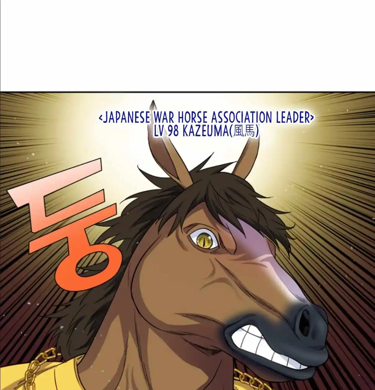 The Gamer Chapter 422