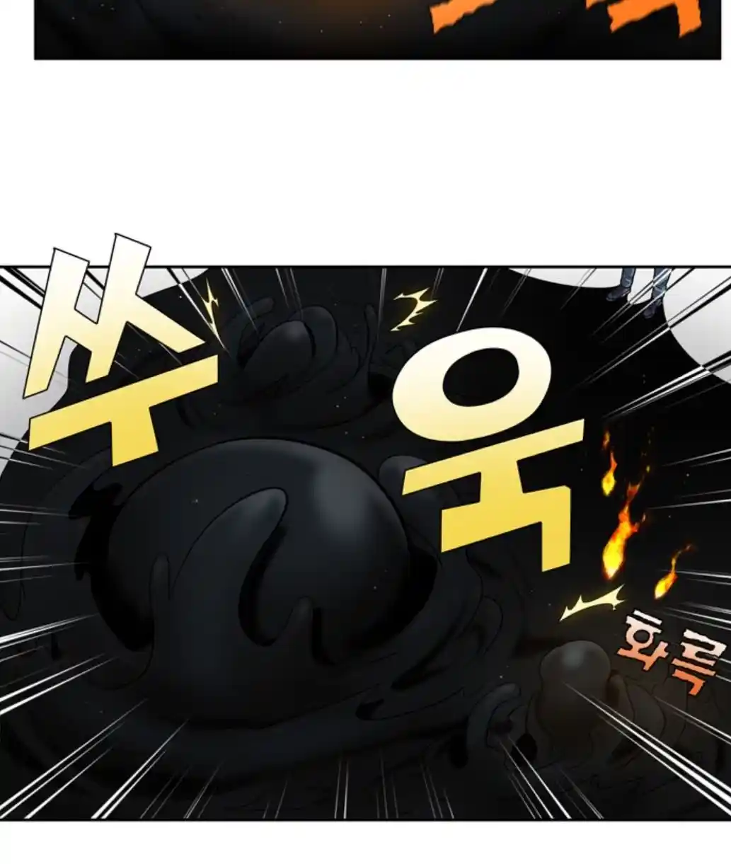 The Gamer Chapter 423