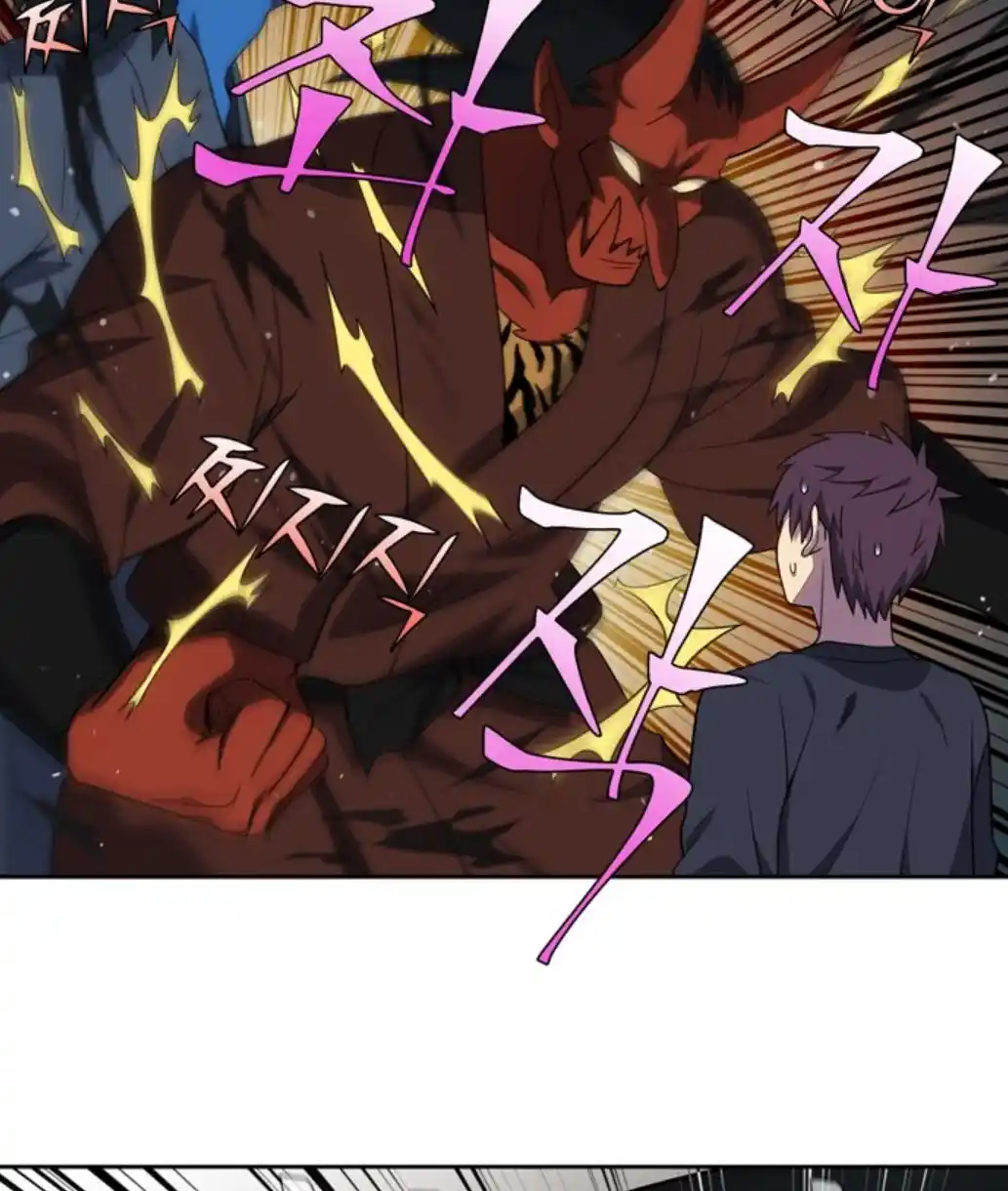 The Gamer Chapter 423