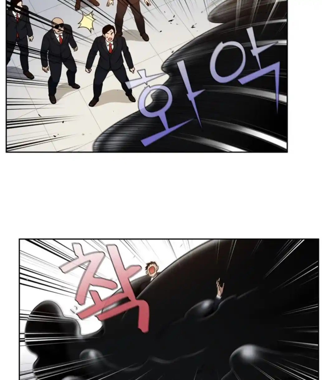 The Gamer Chapter 423