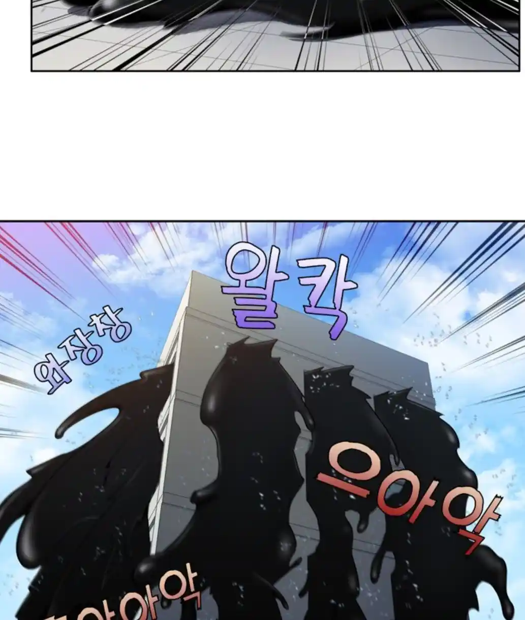 The Gamer Chapter 423