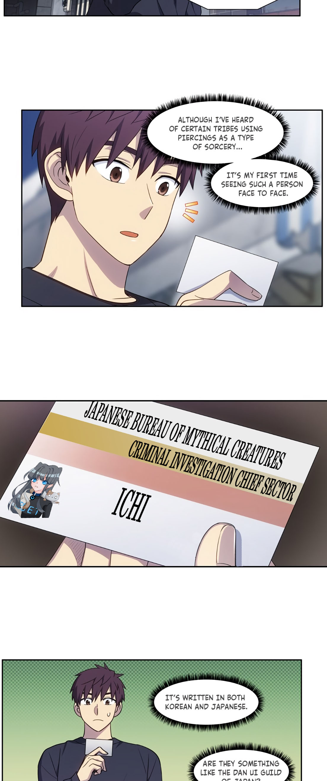 The Gamer Chapter 425