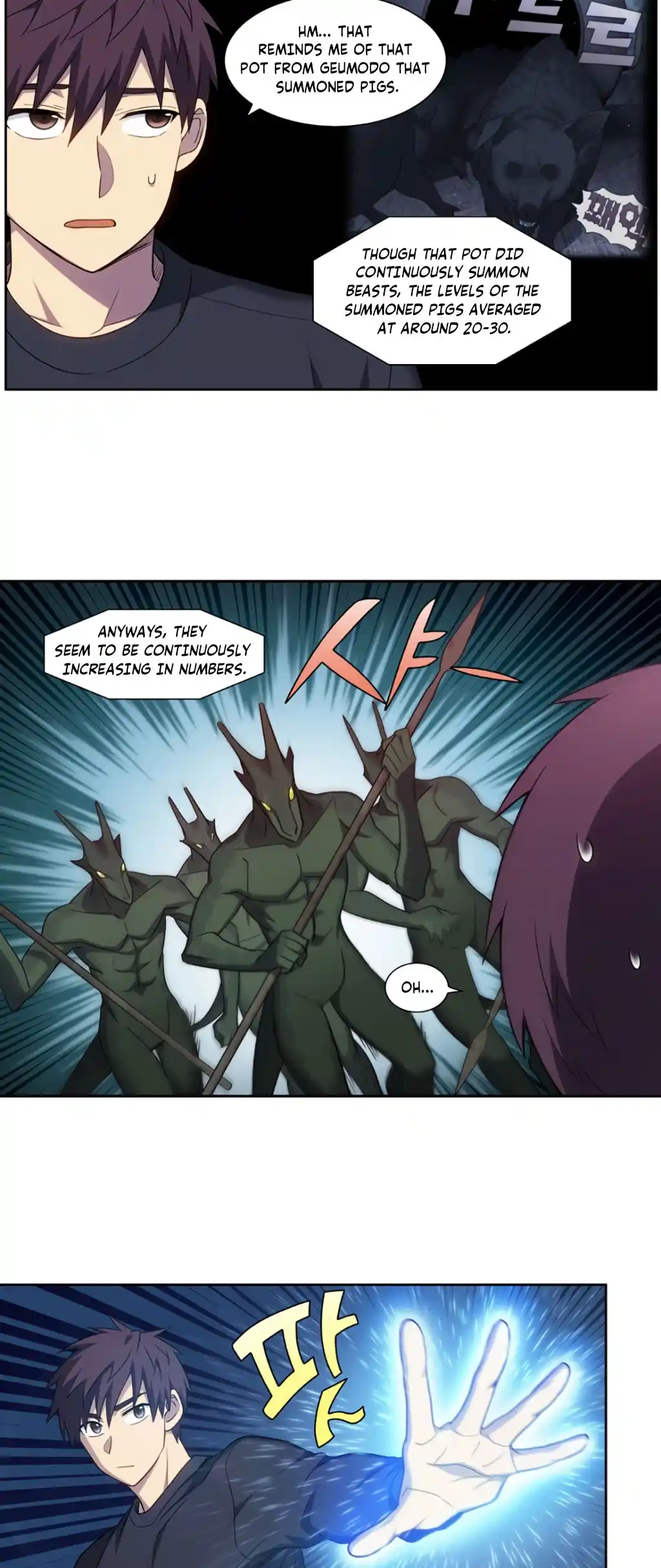 The Gamer Chapter 427