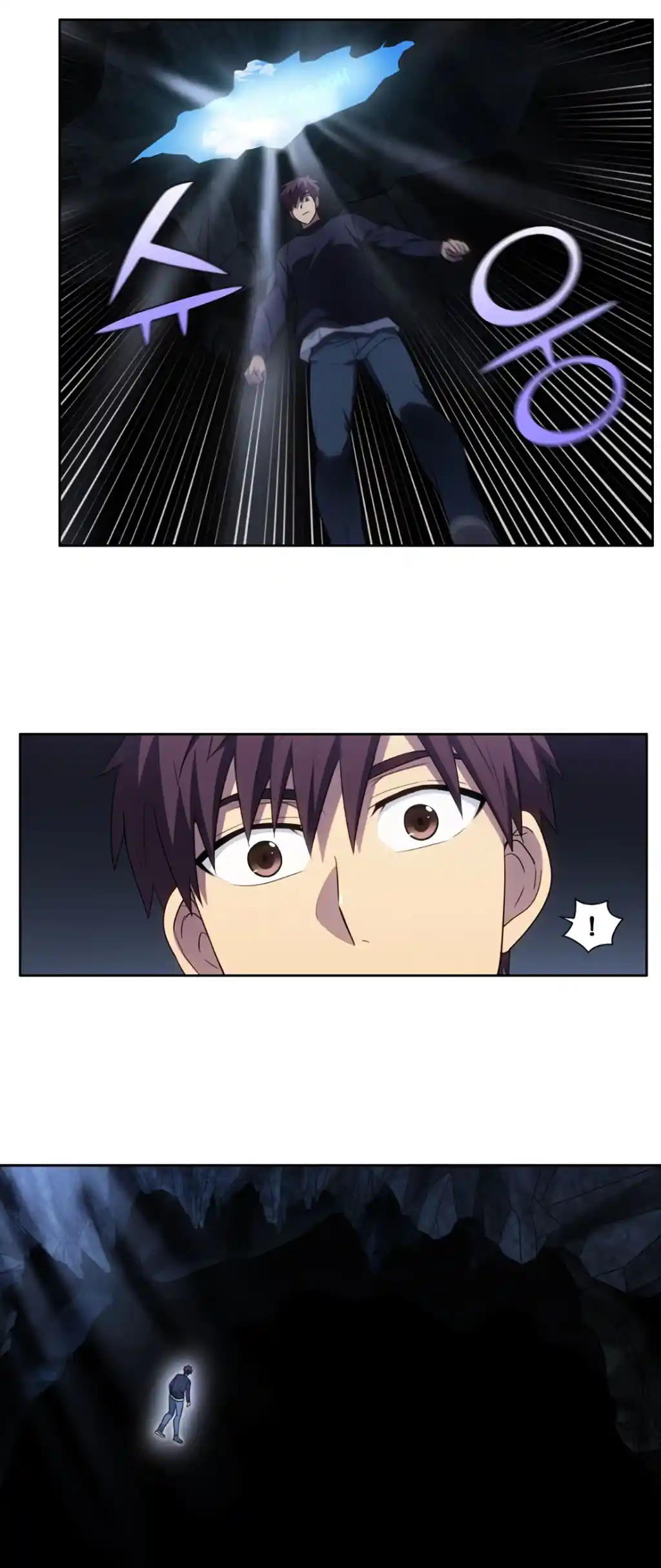 The Gamer Chapter 427