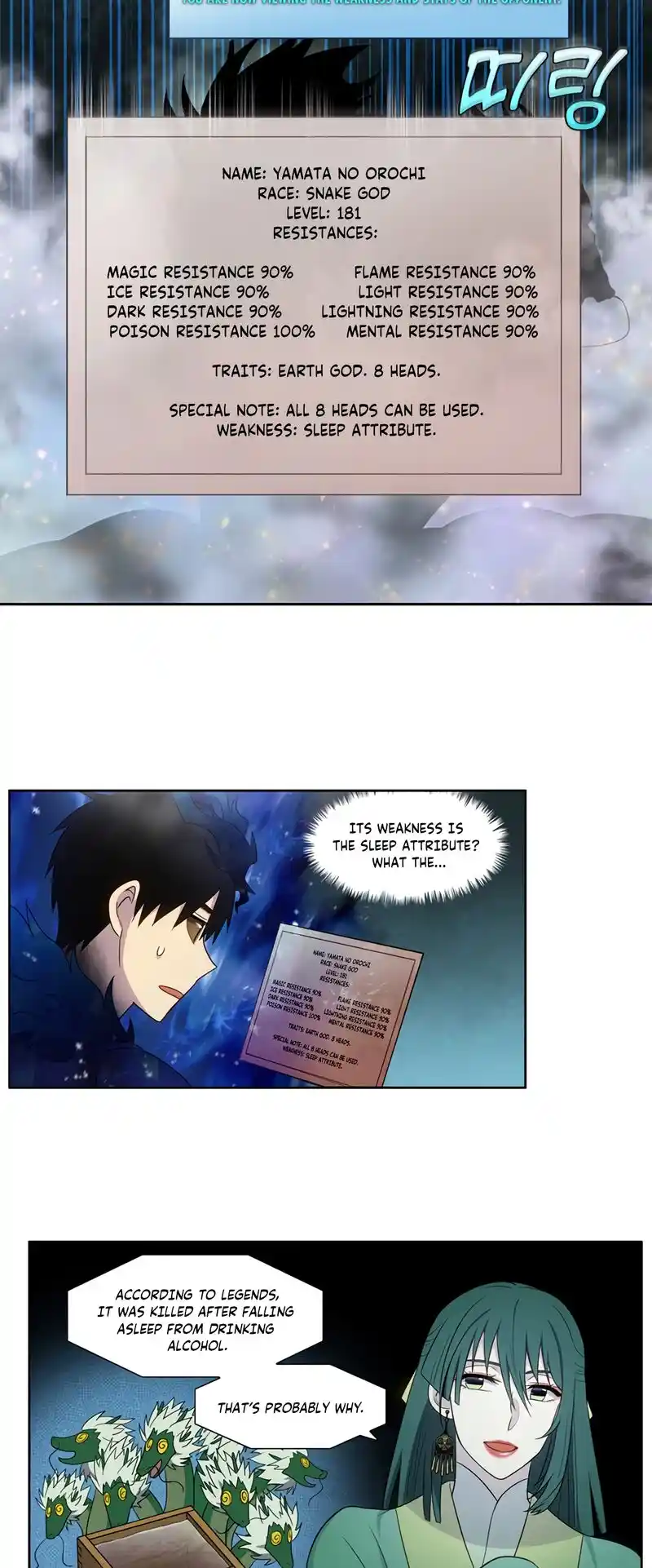 The Gamer Chapter 428