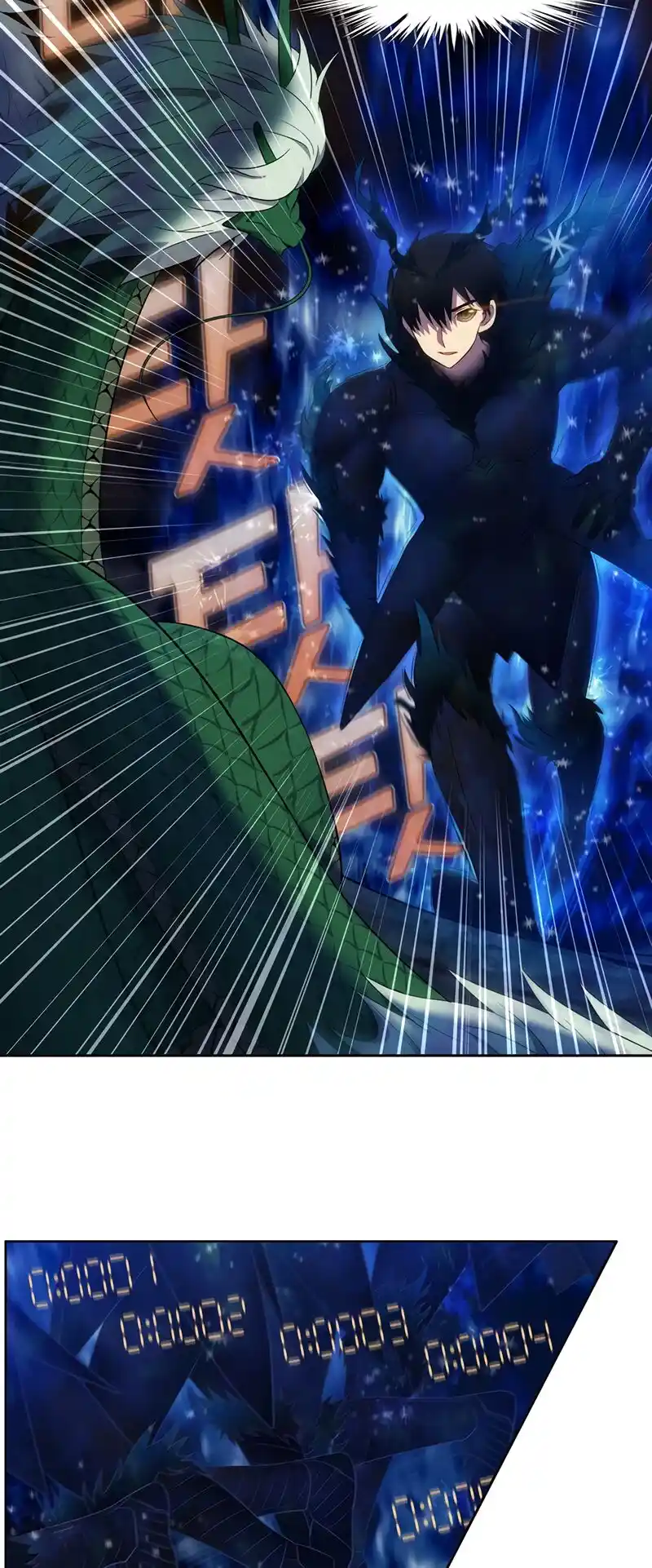 The Gamer Chapter 428