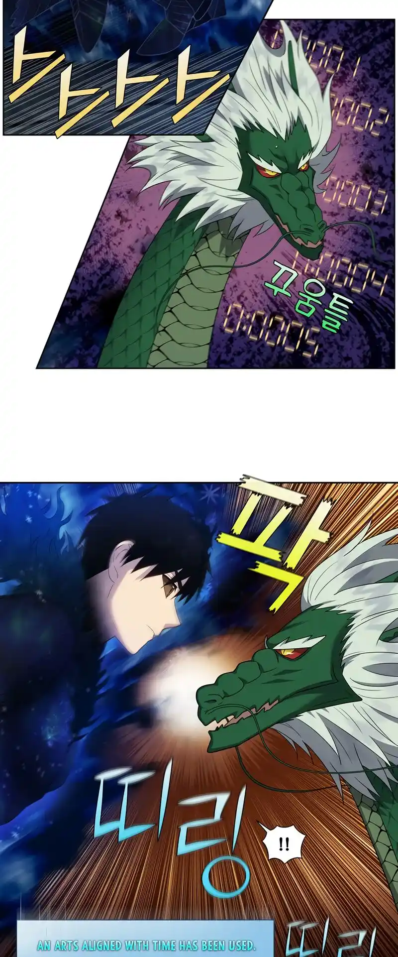 The Gamer Chapter 428