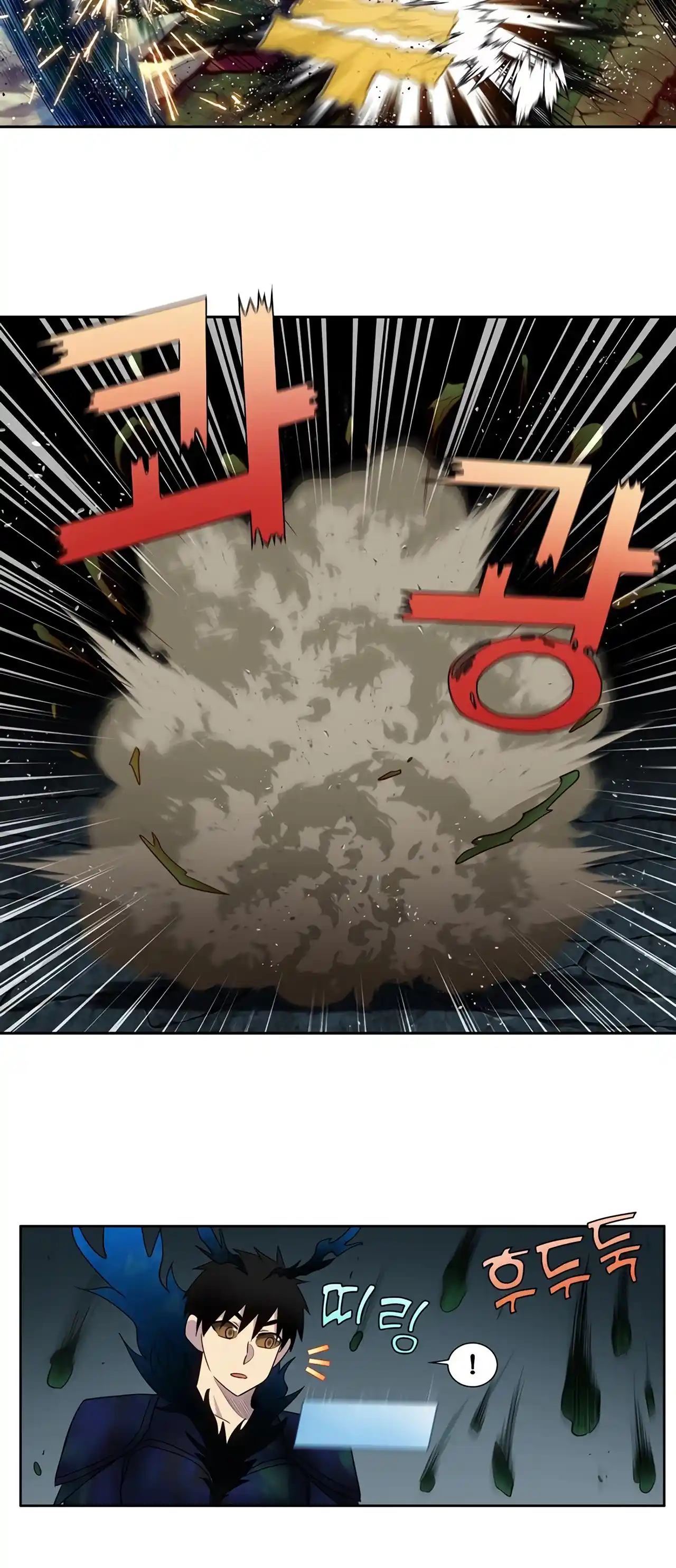 The Gamer Chapter 430