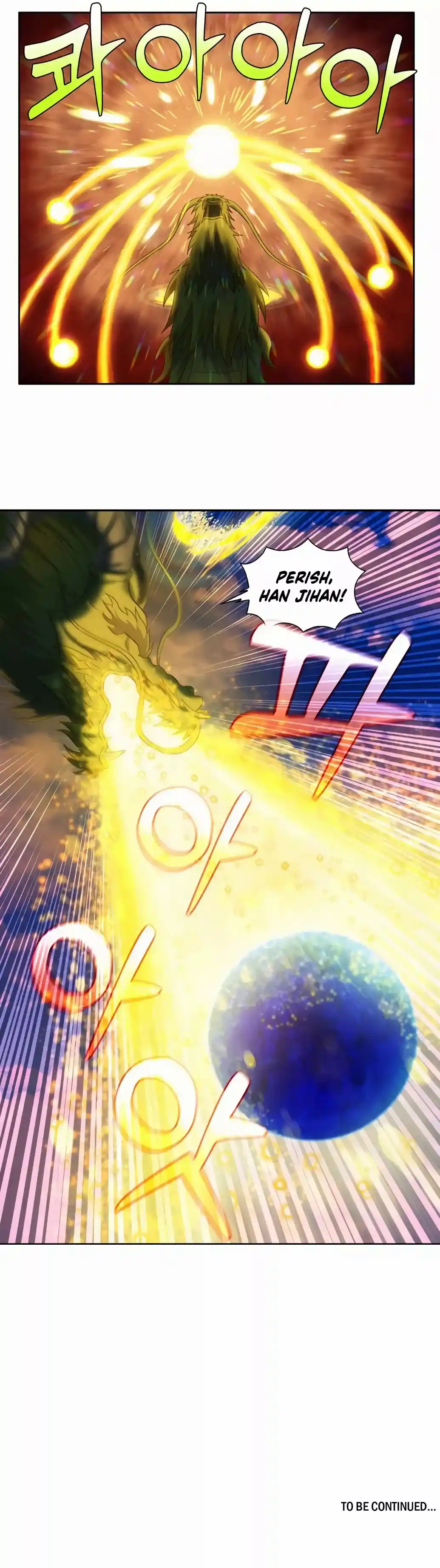 The Gamer Chapter 460