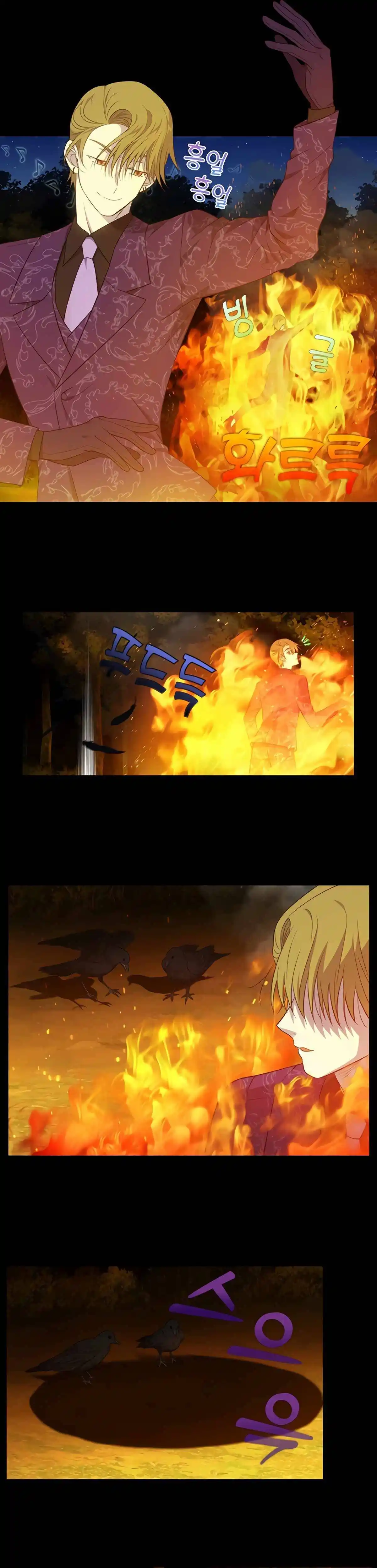 The Gamer Chapter 467