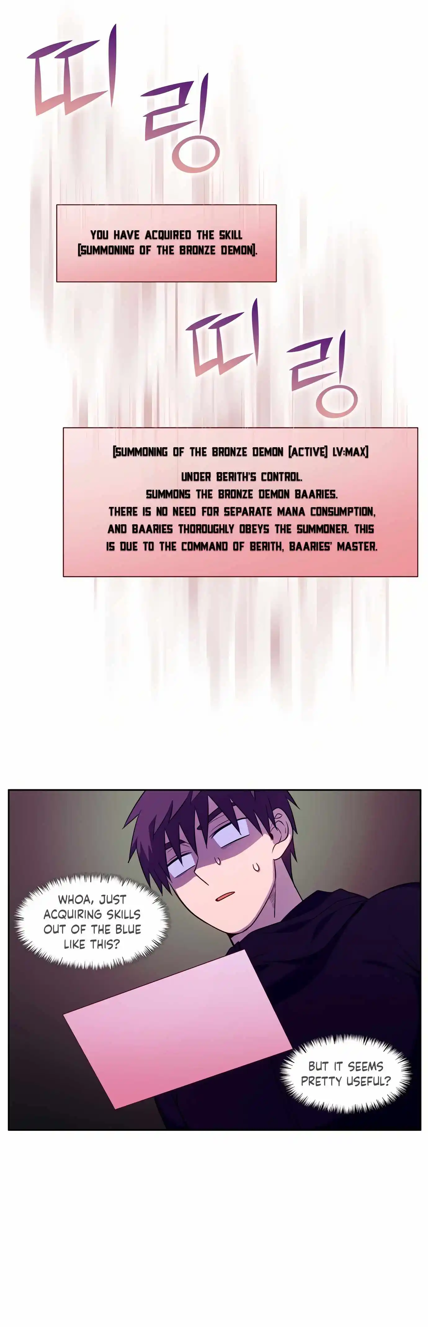 The Gamer Chapter 468