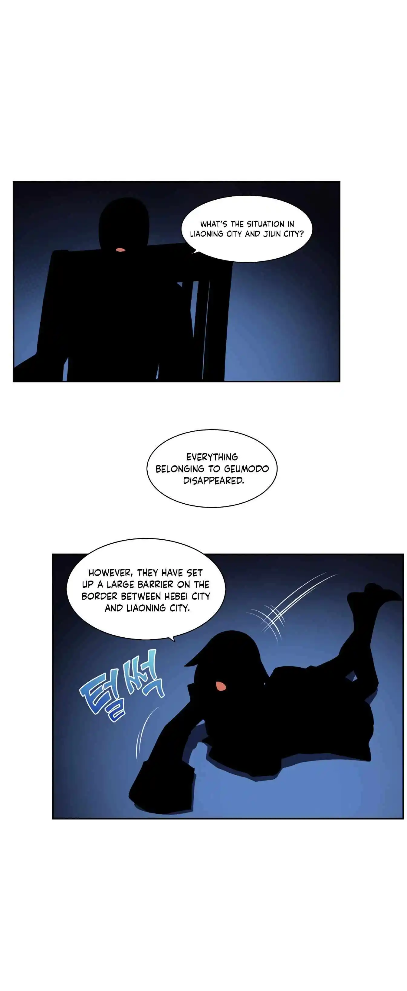 The Gamer Chapter 469