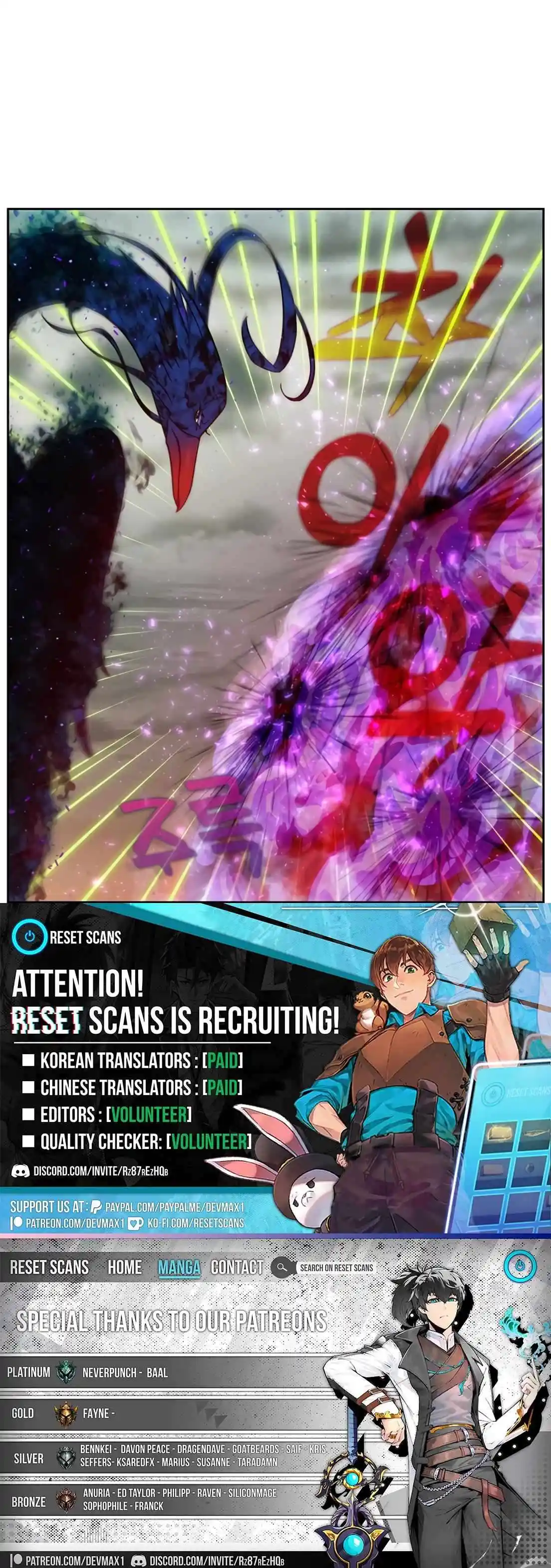 The Gamer Chapter 471