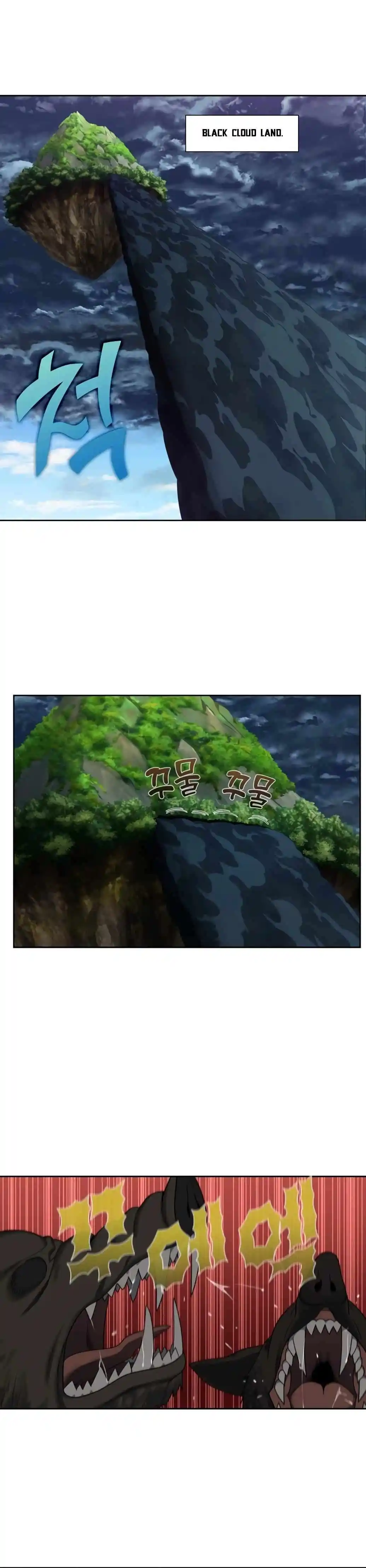 The Gamer Chapter 473