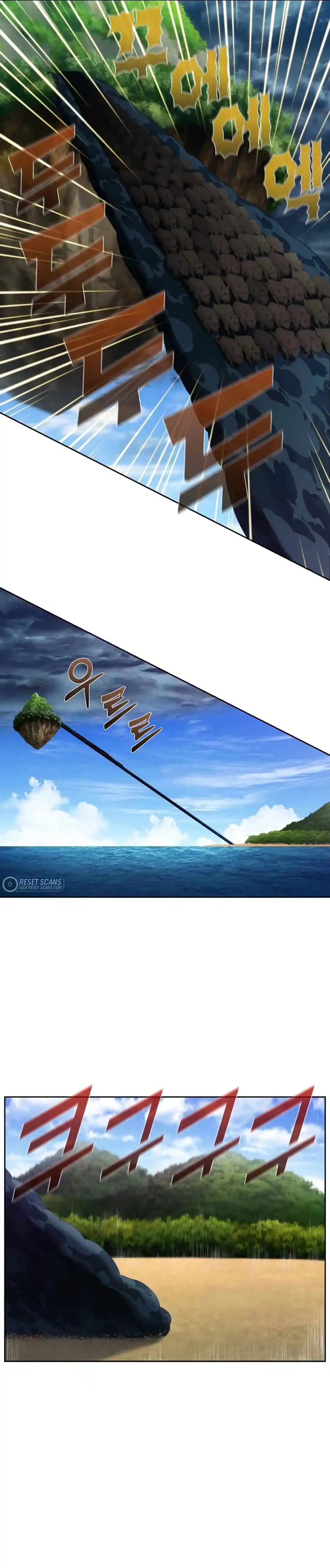 The Gamer Chapter 473