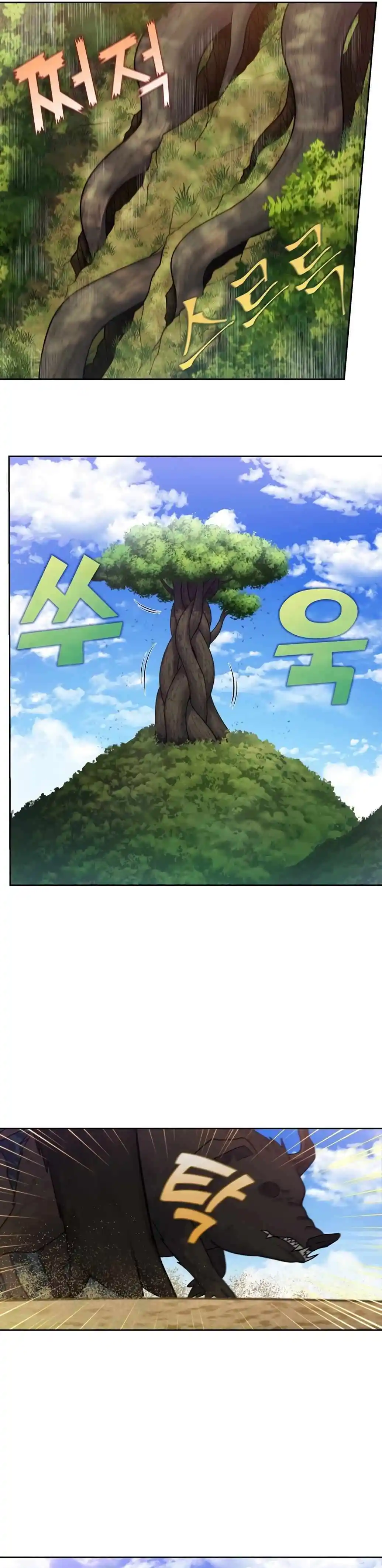 The Gamer Chapter 473