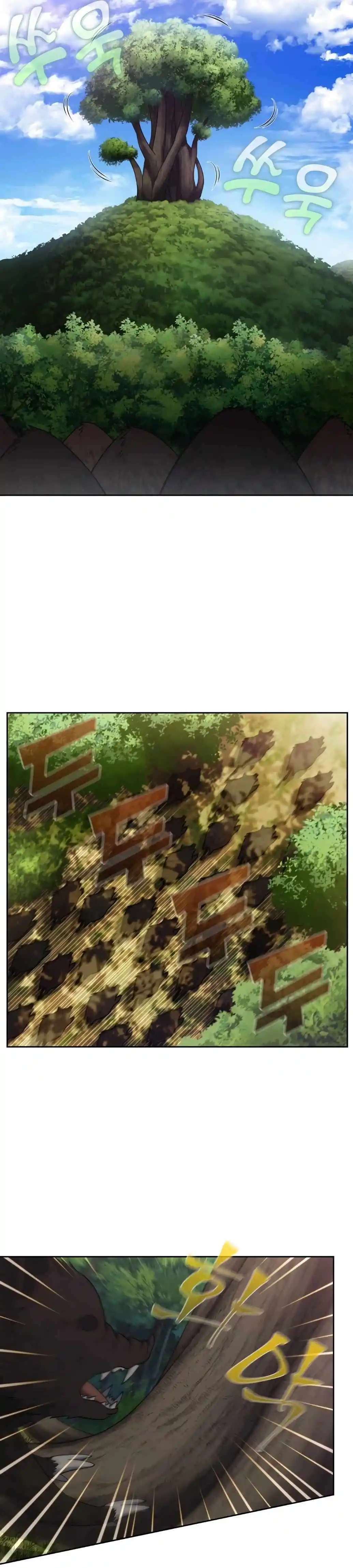 The Gamer Chapter 473