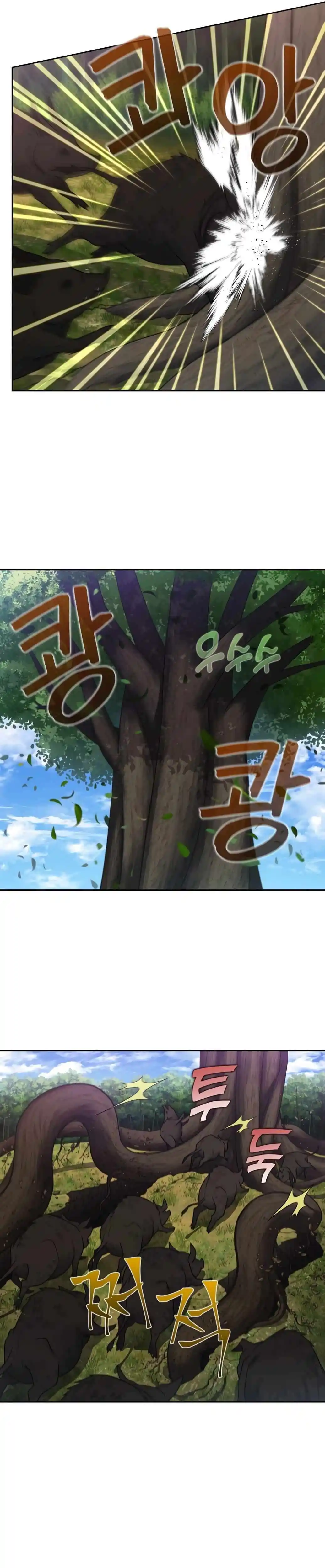 The Gamer Chapter 473