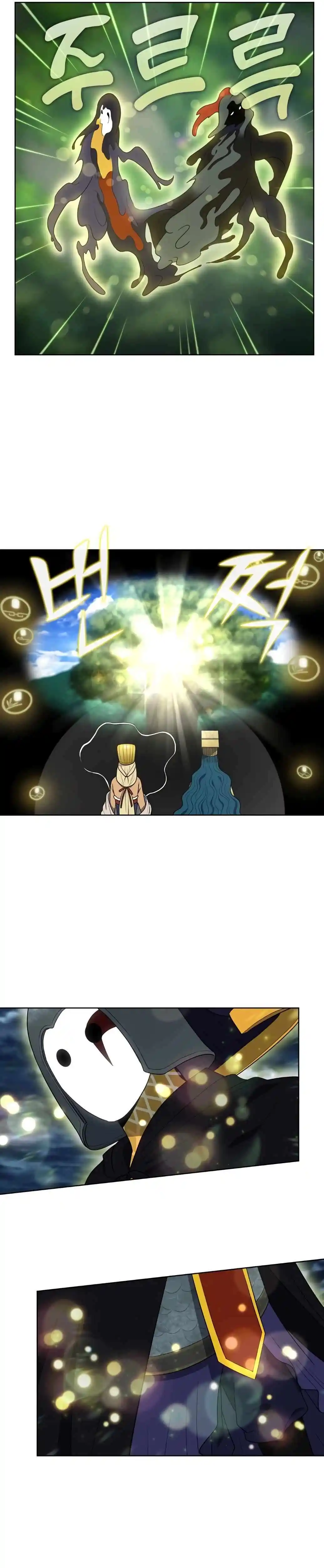 The Gamer Chapter 473