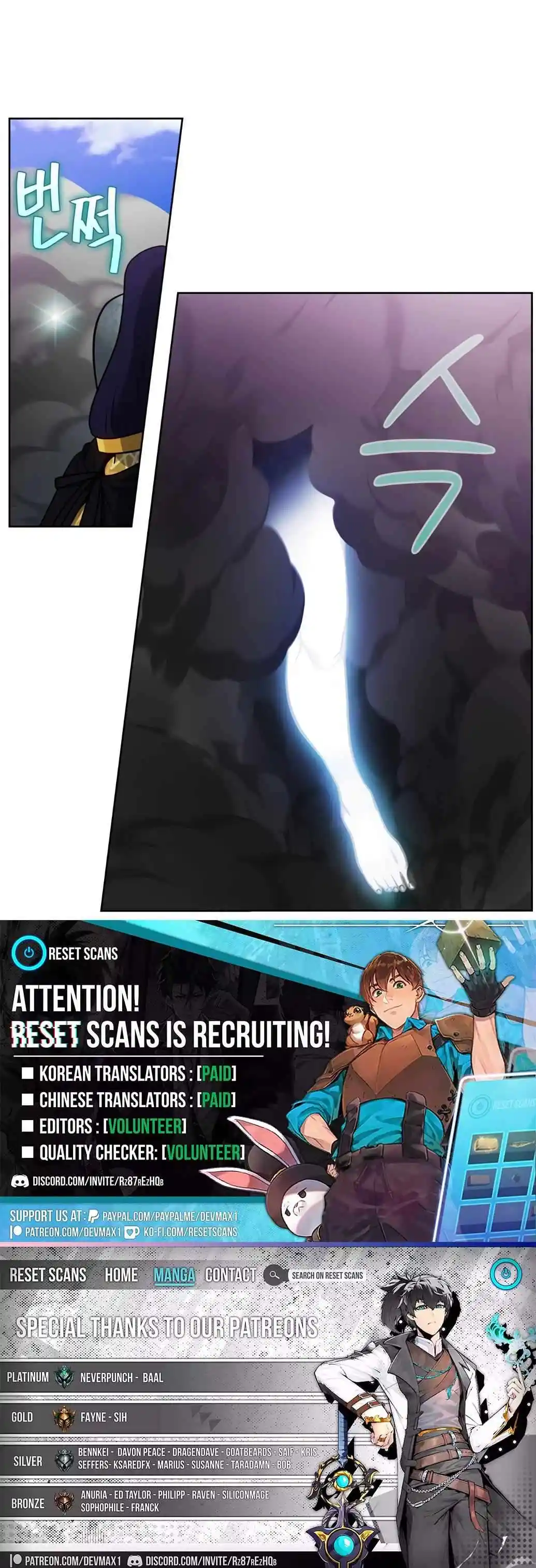 The Gamer Chapter 477