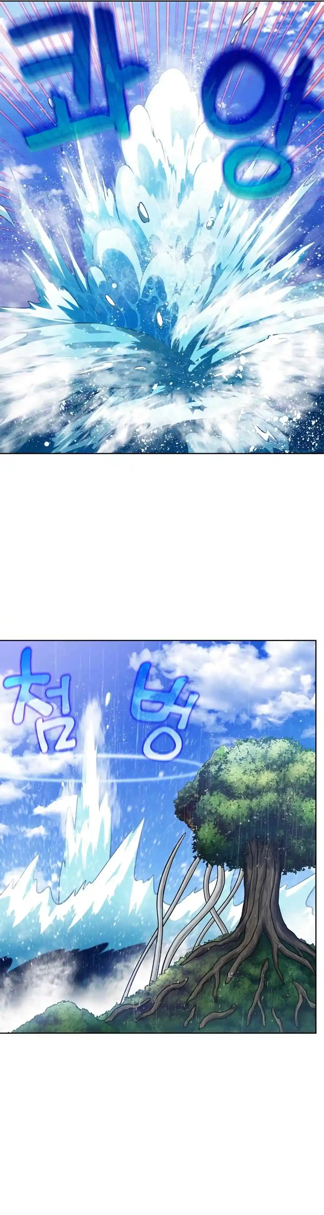 The Gamer Chapter 478