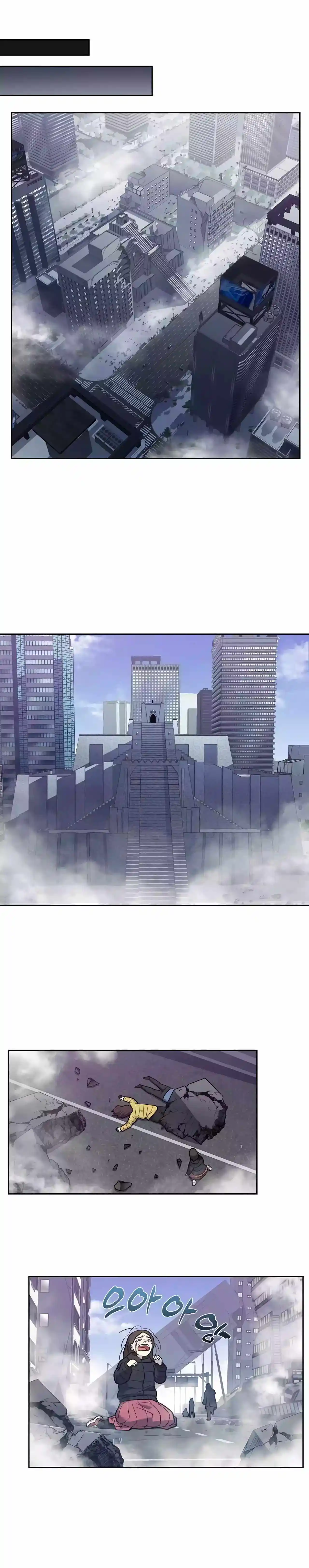 The Gamer Chapter 506