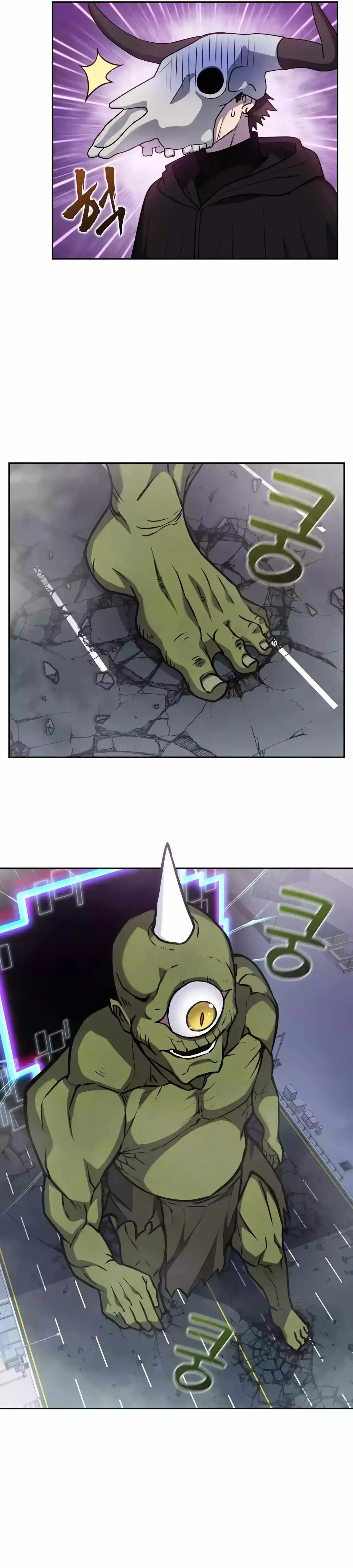 The Gamer Chapter 506