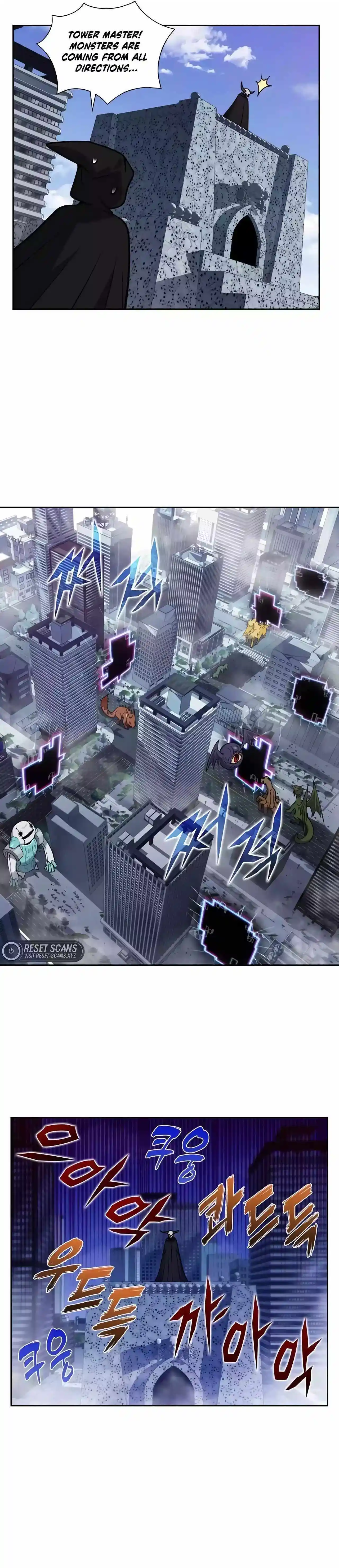 The Gamer Chapter 506