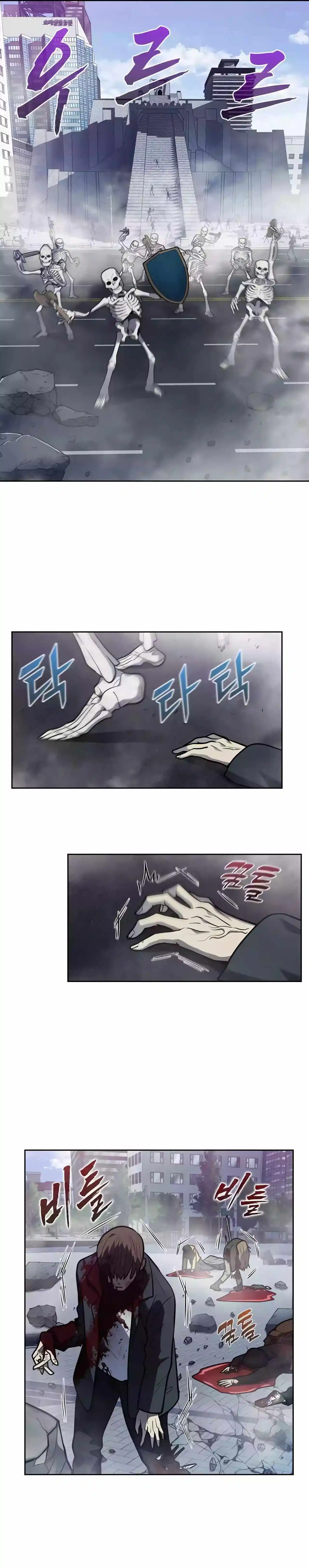 The Gamer Chapter 506