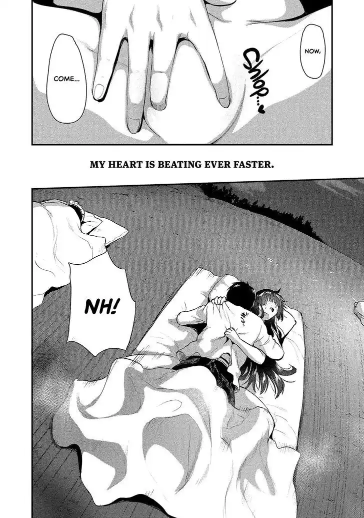 The Gamer Vol.01 Ch.004.5