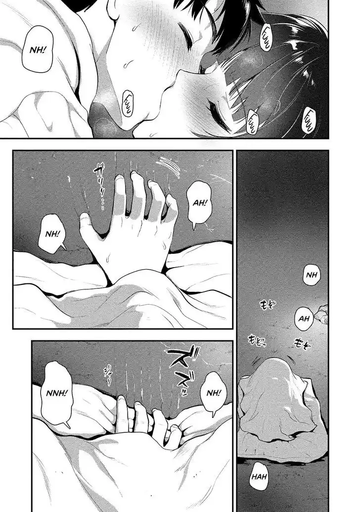 The Gamer Vol.01 Ch.004.5