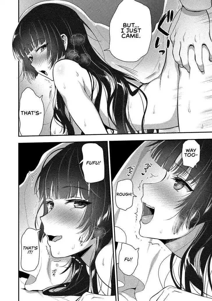 The Gamer Vol.01 Ch.004.5