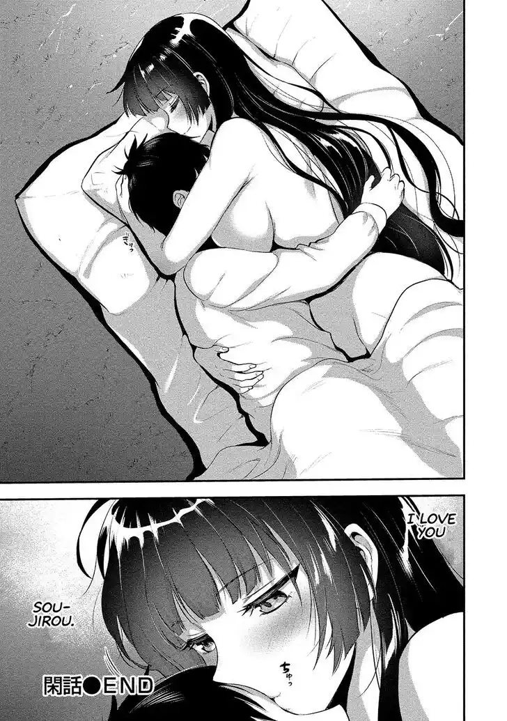 The Gamer Vol.01 Ch.004.5