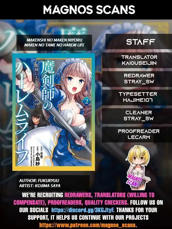 The Gamer Vol.02 Ch.010.5