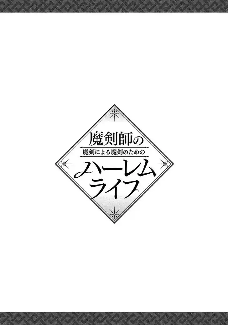 The Gamer Vol.03 Ch.015.5