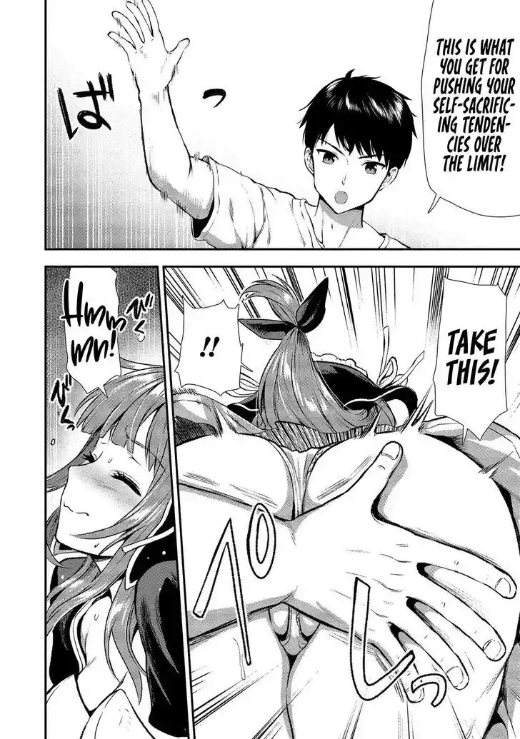 The Gamer Vol.03 Ch.015.5