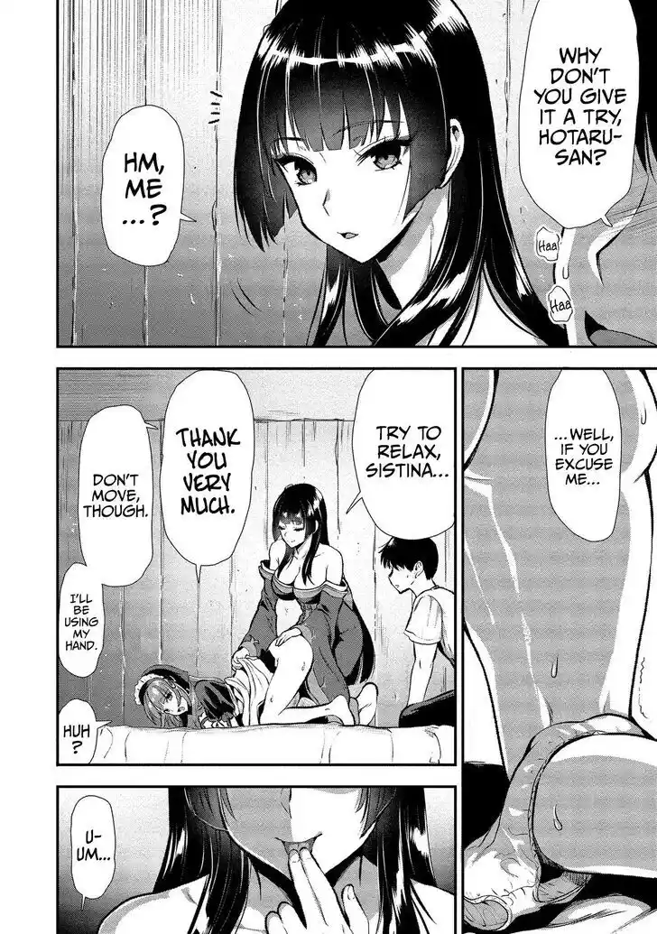 The Gamer Vol.03 Ch.015.5